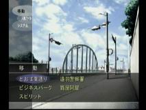 Missing Parts 3: The Tantei Stories image 3