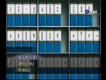 Missing Parts 3: The Tantei Stories image 4