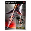 Shin Sangoku Musou 3 Mushoden thumbnail 1