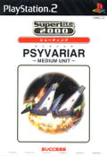 SuperLite 2000: Psyvariar Medium Unit thumbnail 1