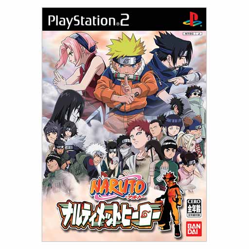 Naruto: Narutimett Hero image 1