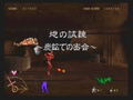 Choaniki: Sei Naru Protein Densetsu thumbnail 10