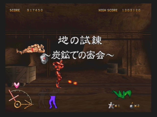Choaniki: Sei Naru Protein Densetsu image 10