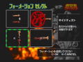Choaniki: Sei Naru Protein Densetsu thumbnail 18