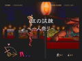 Choaniki: Sei Naru Protein Densetsu thumbnail 23