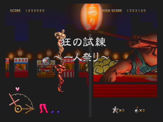 Choaniki: Sei Naru Protein Densetsu image 23