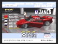 Axel Impact: The Extreme Racing thumbnail 2