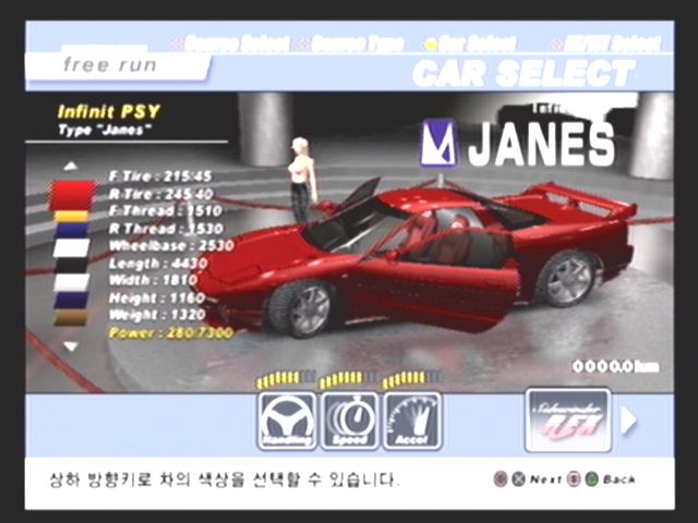 Axel Impact: The Extreme Racing image 2