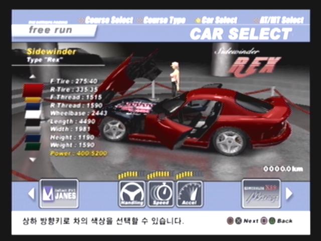Axel Impact: The Extreme Racing image 3