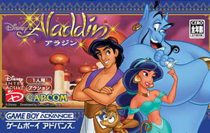 Disney's Aladdin image 1