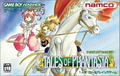 Tales of Phantasia thumbnail 1