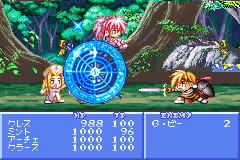 Tales of Phantasia image 4