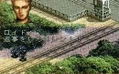 Front Mission 1st thumbnail 2