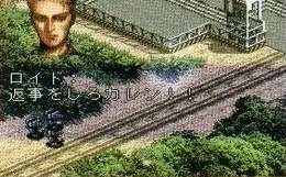 Front Mission 1st image 2