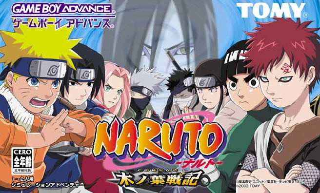 Naruto: Ki no Ha Senki image 1