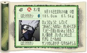 Naruto: Ki no Ha Senki image 5