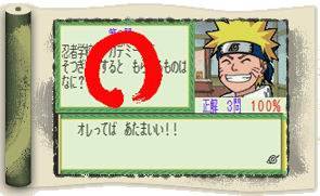 Naruto: Ki no Ha Senki image 6