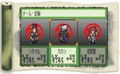Naruto: Ki no Ha Senki thumbnail 7