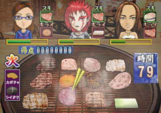 Yakiniku Bugyou Bonfire! image 2