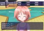 Simple 2000 Series Vol. 36: The Musume Ikusei Simulation - Otousan to Issho image 3