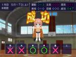 Simple 2000 Series Vol. 36: The Musume Ikusei Simulation - Otousan to Issho image 4