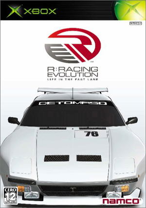 R: Racing Evolution_