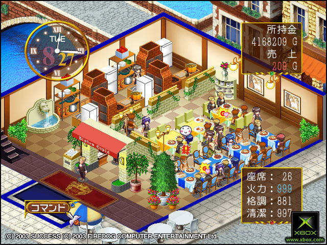 Bistro Cupid 2 image 5