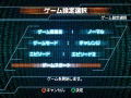Phantasy Star Online Episode 1 & 2 Plus thumbnail 8