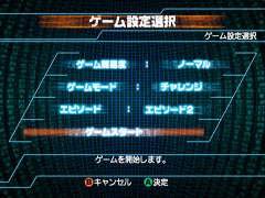 Phantasy Star Online Episode 1 & 2 Plus image 8