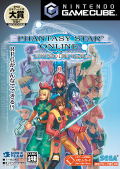Phantasy Star Online Episode 1 & 2 Plus thumbnail 1