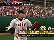 The Baseball 2003: Akikigou