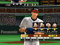 The Baseball 2003: Akikigou thumbnail 6