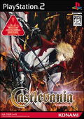 Castlevania: Lament of Innocence thumbnail 1