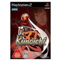 Kunoichi: Shinobu thumbnail 1