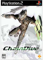 その他 CHAINDIVE cm3dmju ChainDive for PlayStation 2