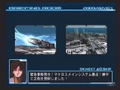 Macross: The Super Dimension Fortress thumbnail 17