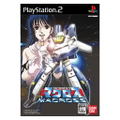 Macross: The Super Dimension Fortress thumbnail 1