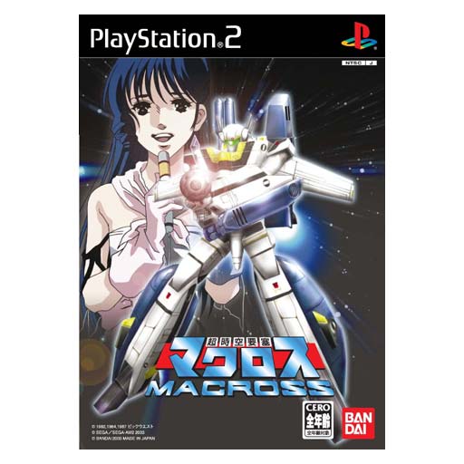 Macross: The Super Dimension Fortress image 1