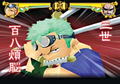 From TV Animation One Piece: Grand Battle 3 thumbnail 2