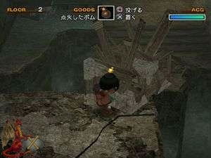 Wild Arms: The 4th Detonator image 9