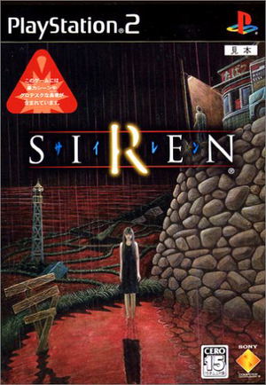 Siren (Chinese Version) for PlayStation 2