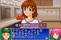 Tantei Gakuen Q: Meitantei Hakimida! thumbnail 3
