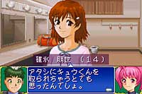Tantei Gakuen Q: Meitantei Hakimida! image 3
