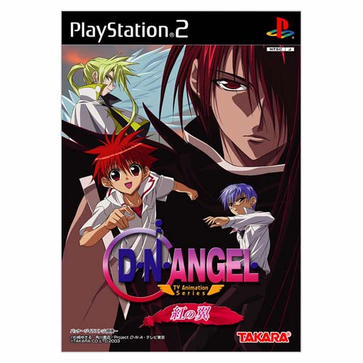 D.N. Angel TV Animation Series image 1