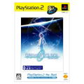 Operator's Side (PlayStation2 the Best) thumbnail 1