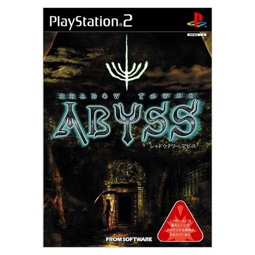 Shadow Tower Abyss for PlayStation 2