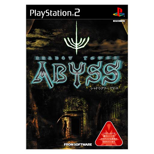 Shadow Tower Abyss image 1