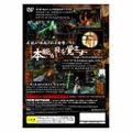Shadow Tower Abyss thumbnail 2