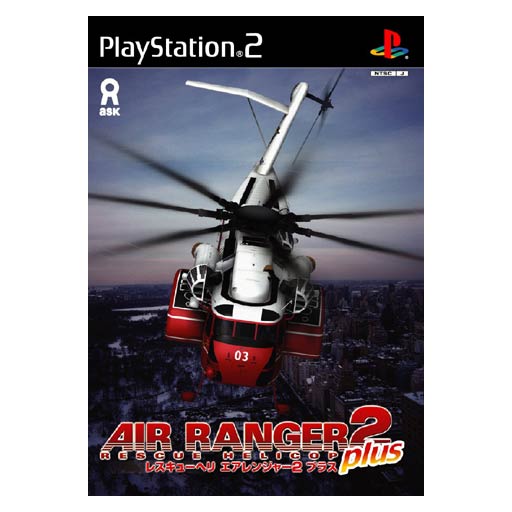 Air Ranger 2 Plus: Rescue Helicopter image 1