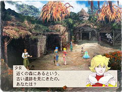 Baten Kaitos image 4
